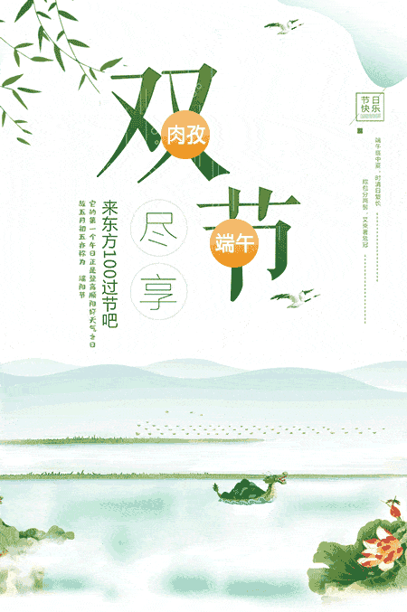 “馓子”遇上“粽子”我們是這樣過節的